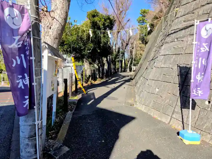 石川神社(東京都)