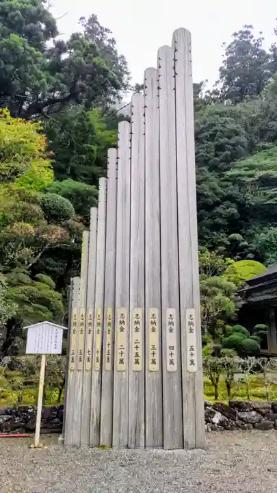 金剛證寺(三重県)