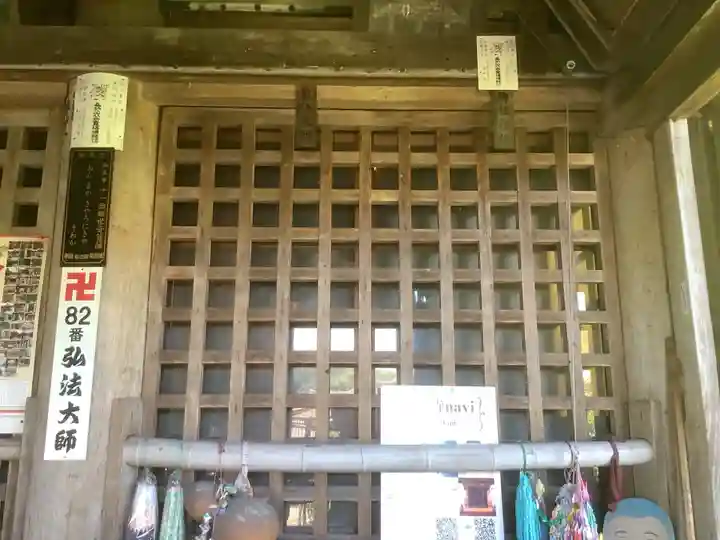 観福寺(愛知県)