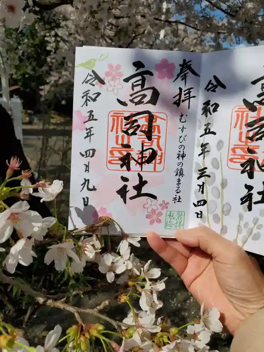 高司神社〜むすびの神の鎮まる社〜(福島県)