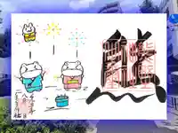 くまくま神社(導きの社 熊野町熊野神社)の御朱印