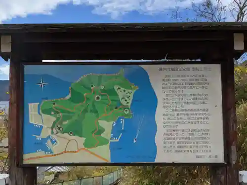 皇子神社(香川県)