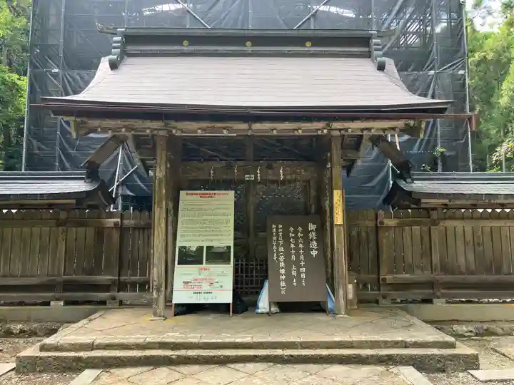 若狭彦神社(上社)(福井県)