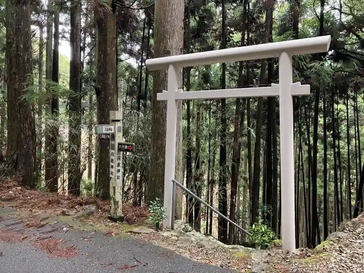 丹倉神社(三重県)