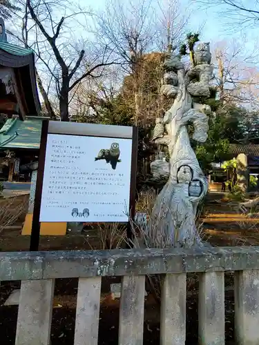 野木神社の狛犬