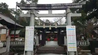 玉村八幡宮(群馬県)