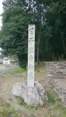 伊波乃西神社の建物その他