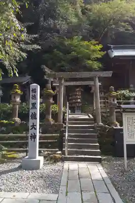 伊奈波神社の末社・摂社