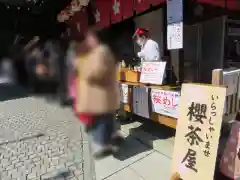 櫻木神社の食事