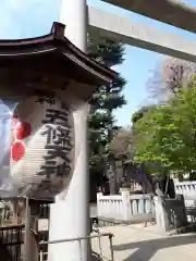 五條天神社の建物その他