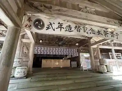 愛宕神社(京都府)