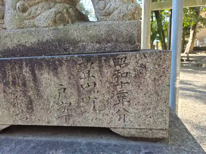 神明社(桜神明社)(愛知県)