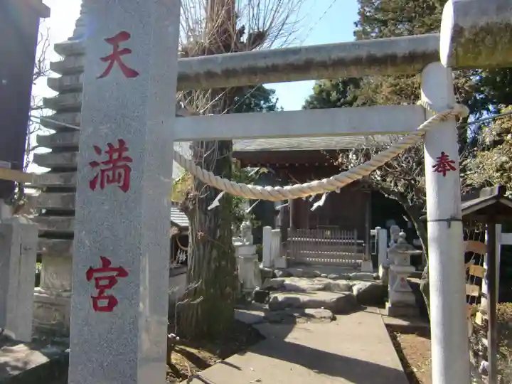 白蛇辨財天の鳥居