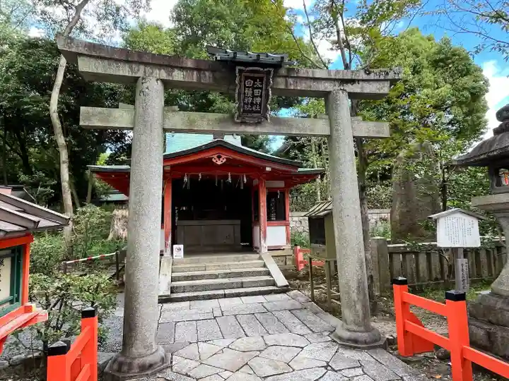 八坂神社(祇園さん)(京都府)