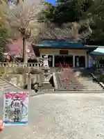 土肥神社(静岡県)