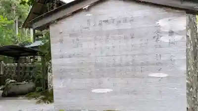 愛宕神社（阿多古神社）(京都府)