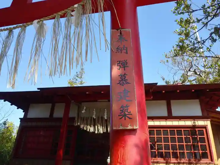 淡島大明神の本殿・本堂