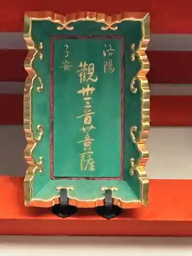 清水寺(京都府)