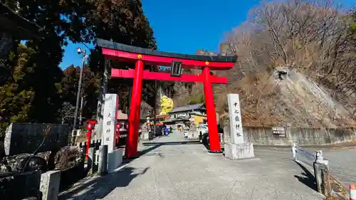 中之嶽神社(群馬県)