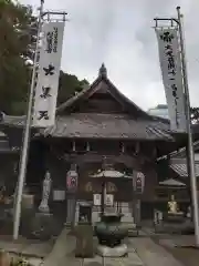 大圓寺(東京都)