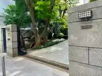 善雄寺(東京都)