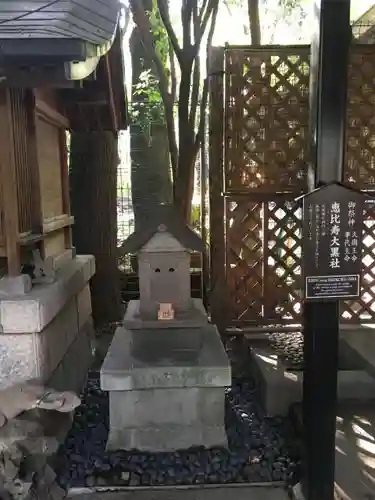 愛宕神社のその他建物