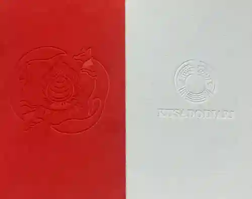 草戸稲荷神社(広島県)