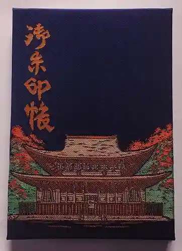 功山寺(山口県)