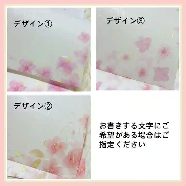 隨願寺(三重県)