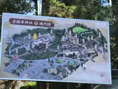 吉備津神社(岡山県)