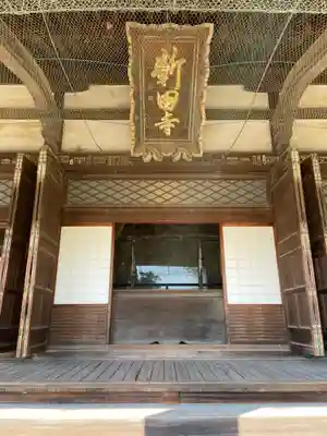 大光院 新田寺の本殿・本堂