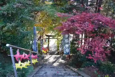 滑川神社 - 仕事と子どもの守り神のその他建物