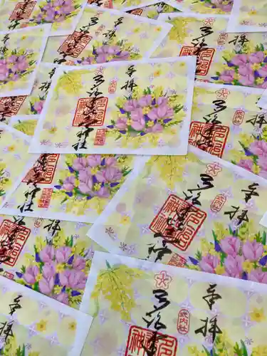 多治速比売神社(大阪府)