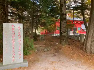 赤城神社のその他建物