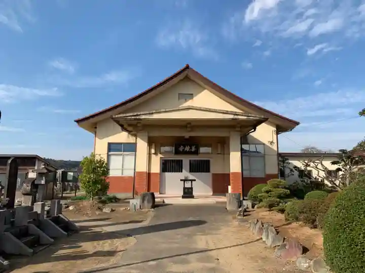 善雄寺(千葉県)