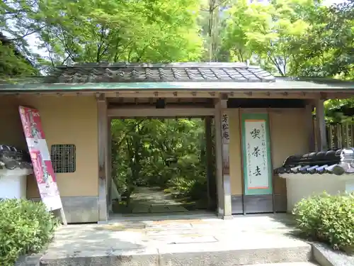 防府天満宮(山口県)