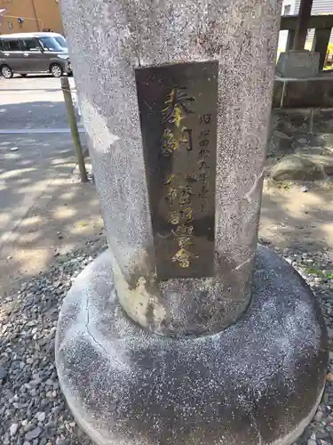 八幡神社(静岡県)