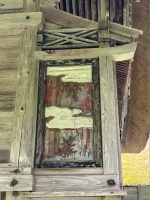 安久津八幡神社(山形県)