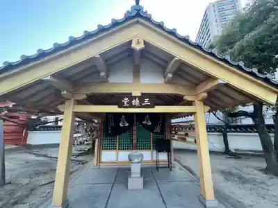 四天王寺庚申堂(大阪府)