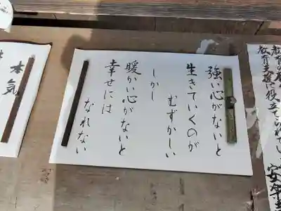 安楽寺(長野県)