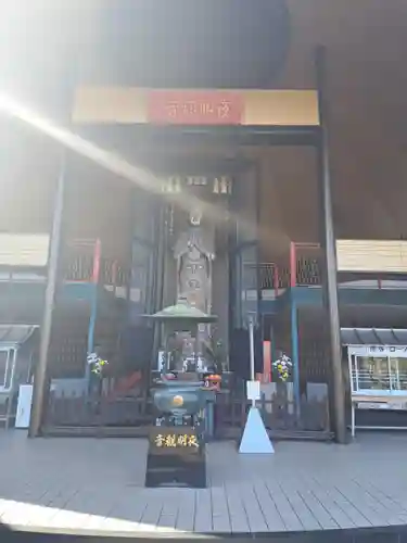 夜明観音(大分県)