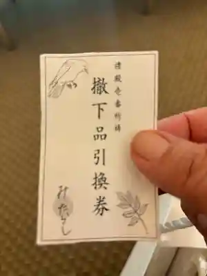 賀茂御祖神社（下鴨神社）(京都府)