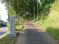 金刀比羅神社(三重県)