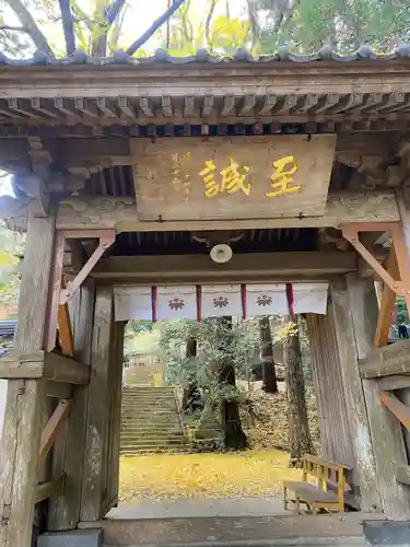 美奈宜神社の山門・神門