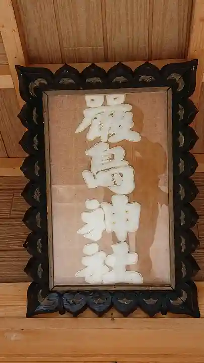 嚴島神社のその他建物