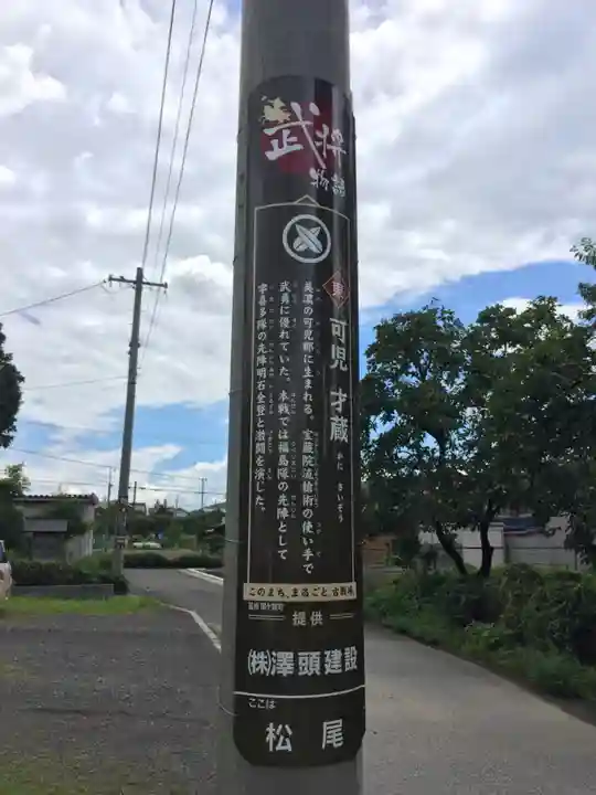 春日神社のその他建物