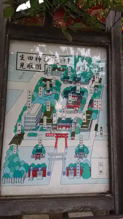生田神社のその他建物