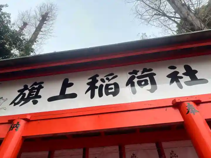 阿部野神社の{uncategorized: "未分類", other: "その他", undefined: "問題あり", building: "その他建物", grave: "お墓", sacred_gate: "鳥居", guardian: "狛犬", statue: "像", buddha: "仏像", history: "歴史", nature: "自然", garden: "庭園", animal: "動物", pagoda: "塔", temizu: "手水舎", mountain_gate: "山門・神門", sanctuary: "本殿・本堂", subordinate: "末社・摂社", art: "芸術", scenery: "景色", jizo: "地蔵", ema: "絵馬", goshuin: "御朱印", omikuji: "おみくじ", items: "授与品その他", amulet: "お守り", goshuincho: "御朱印帳", eats: "食事", festival: "お祭り", votive_dance: "神楽", shichigosan: "七五三参", wedding: "結婚式", experience: "体験その他", initially: "初詣", around: "周辺", anti_infection: "感染症対策"}