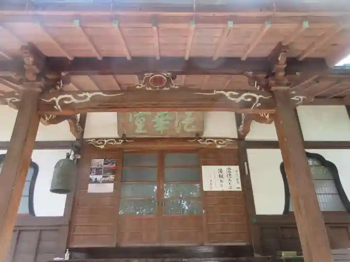 浄永寺(神奈川県)