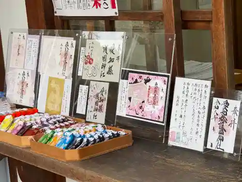 愛知縣護國神社(愛知県)